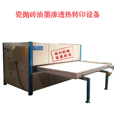 不锈钢铝板金属木纹转印 就选用滕州市明兴木纹转印机 质量保证