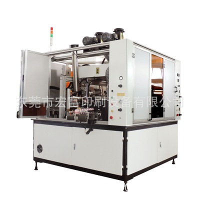 定做2-3色生产自动丝印机