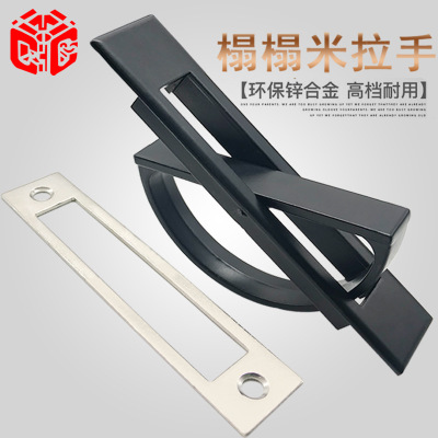日式榻榻米暗装抽屉柜门抽屉拉手 现代简约隐形嵌入式旋转拉手