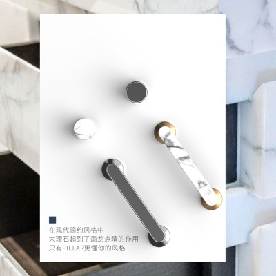 温州自主设计新款拉手家装五金把手大理石纹黑白色橱柜门抽屉拉手