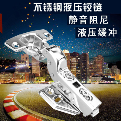厂家直销不锈钢铰链阻尼缓冲液压门铰弹簧飞机烟斗衣柜门铰链