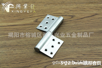 厂家直销 合页批发 5寸旗形合页2.0mm 5寸旗形铰链 脱卸合页