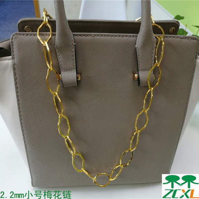 菱形钮链 箱包装饰链梅花链饰品配件 高档仿金箱包链厂家直销