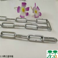 厂家直销铁链子晾衣铁链焊口直环链 镀锌铁链灯饰链环型链条