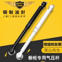 跨境专供梵尼诗五金高档柜门翻门配件黑白两色10kg橱柜液压杆气撑