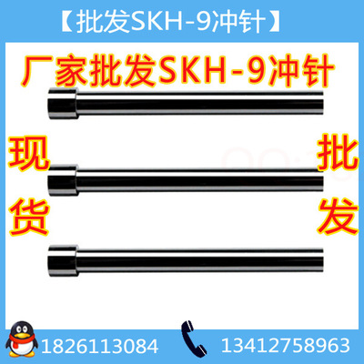 厂家专业非标加工白钢针|高速冲高硬度白钢冲针