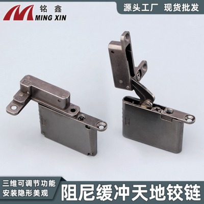 铝框门天地铰链 静音缓冲窄边框衣柜门合页 铝框角码液压合页