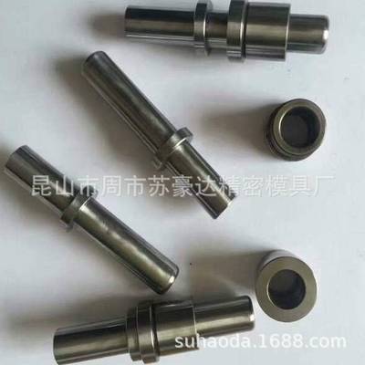 模具配件椭圆冲头SKH-9冲针SKD11方形子母冲 冲针