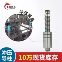 直销模具导柱 五金冲压模具导柱TRP精密滚珠导向柱 导柱