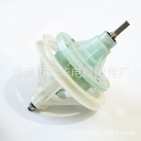 洗衣机减速器 洗衣机配件 减速器厂家直销