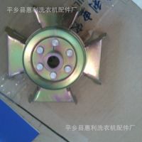 厂价直销：洗衣机 电机用铝皮带轮