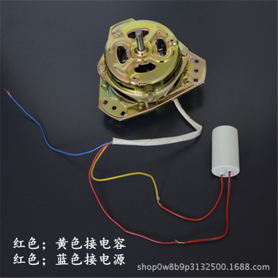 厂家直销洗衣机通用甩干马达细轴脱水电机纯铜线35W迷你小双缸