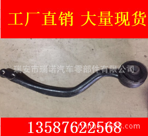 GS (UZS161, JZS160) 控制臂 48660-30280