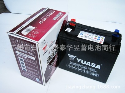 思域配套、时韵、维特拉、赛马、奥德赛、雅阁电池 汤浅55B24Ls