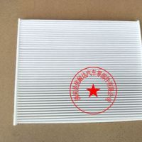 DG9H-18D483-AA林肯MKZ空调滤芯林肯空调滤清器冷气格