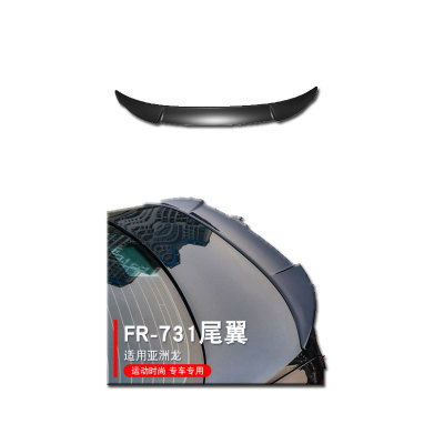 亚洲龙尾翼改装19款原厂运动款FR-731免打孔压翼定风翼跑车翼顶翼