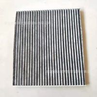 适用于13-14新天籁 2.0L 2.5L B2700-3TSOA-D403活性炭空调滤清器