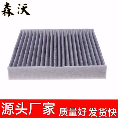卡罗拉凯美瑞皇冠锐志RAV4普拉多雷凌汉兰达新威驰空调滤芯清器格
