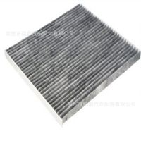 厂家直适用于销现代8代索纳塔，起亚K5空调滤芯，空调格，冷气格