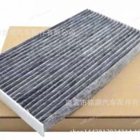 厂家直销批发 适用于 新颐达 新骐达 空调滤芯 滤清器