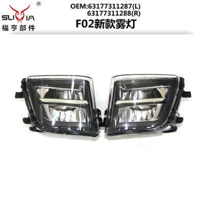 F02新款雾灯汽车除雾灯LED防尘透亮示警灯防雾灯前杠灯适用于7系