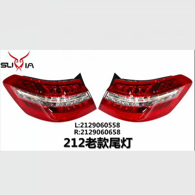 212老款LED专用红色汽车防追尾灯E200E240E260汽车警示高位刹车灯