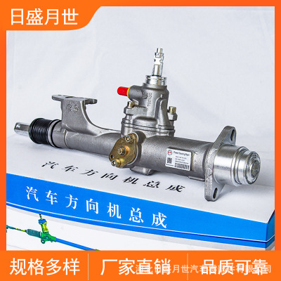 适用于大众桑塔纳 2000转向机 转向机ASA_1490-907汽车方向机总成