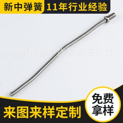 弹簧厂家批发 灯具软管 灯具弹簧软管 加工定制 金属软管 鹅颈管