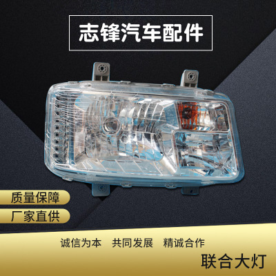 重汽新款豪瀚配件 豪瀚大灯总成 豪瀚大灯 豪瀚前大灯总成新款