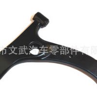 文武直供花冠/下悬挂/控制臂/悬挂臂 48068-12220 48068-12220