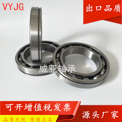 优质6018轴承 6018N深沟球轴承 带外圈止动槽50118轴承 重汽配套