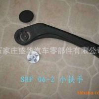 石家庄厂家供应 客车电动座椅小扶手 考斯特座椅扶手 校车扶手