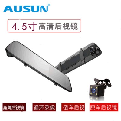 厂家新款记录仪4.5寸超薄后视镜双镜头IPS屏高清汽车行车记录仪