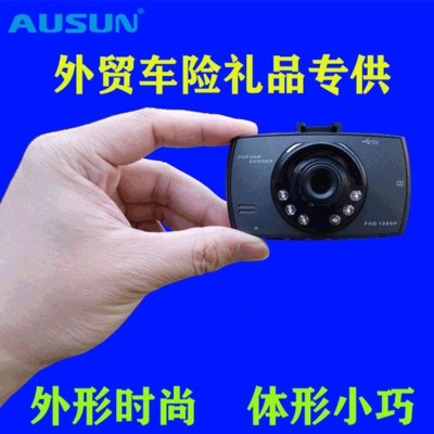 厂家直销G30汽车行车记录仪停车监控车载记录仪普清车险礼品批发