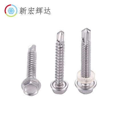 华司410不锈钢带胶圈自攻外六角钻尾螺丝M4.2-M6.3 屋顶燕尾螺丝