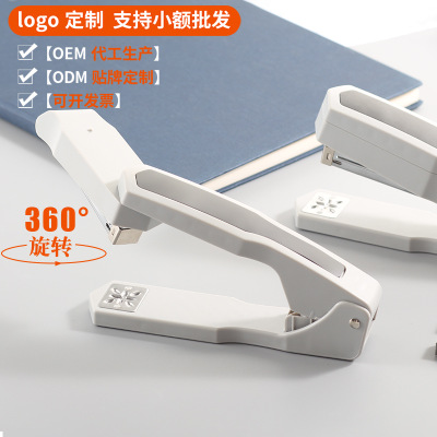 360度旋转订书机12#通用骑马装订机中缝可订25页订书器可定制批发