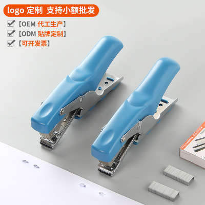 订书机手握式钳式省力式钉书机通用12号办公订书器手工装订机定制