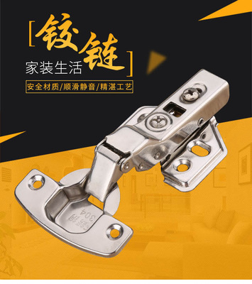 厂家直销1.2不锈钢液压缓冲263飞机铰链家具门窗五金配件液压铰链