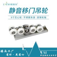 合金移门静音室内木门推拉门吊轮8轮滑轮静音滚轮移门滑轮轨道