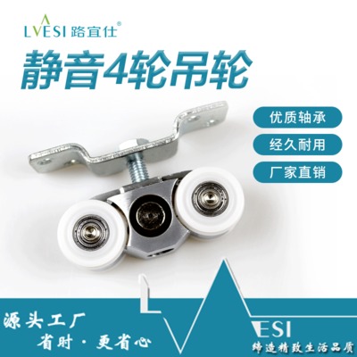 家居移门滑轮推拉门吊轨滑轮加厚耐用锌合金吊轮静音承轴木门滑轮