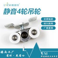家居移门滑轮推拉门吊轨滑轮加厚耐用锌合金吊轮静音承轴木门滑轮