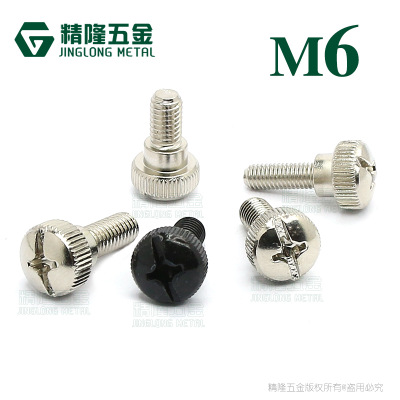 精隆 手拧螺丝M6*10/12/14免工具调节螺钉手动台阶紧固镀镍/黑色