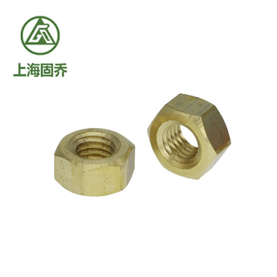 直销 DIN934/GB52 铜六角螺母 铜螺母 铜螺帽 螺丝帽 M1.4-M20