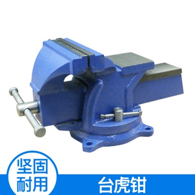 台钳工作台桌虎钳 钳子钻床平口虎钳 台虎钳夹具平口钳机床钳子