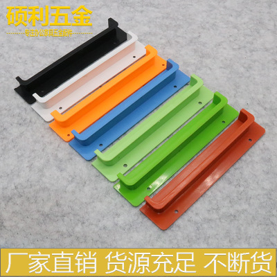 迪欧同款ABS塑料办公家具柜门抽屉暗藏拉手床头柜门暗把手