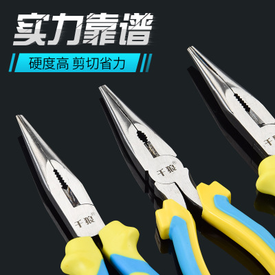 千狼尖嘴钳6寸8寸多功能电工工业级钓鱼钳子工具手工尖咀钳尖头钳