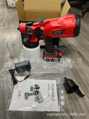 18V锂电喷枪 居家室内办公场所消毒杀菌必备 跨境爆款