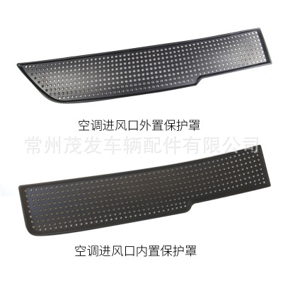 适用于Tesla 特斯拉Model3进风口保护罩防杂物防堵塞改装配件装饰