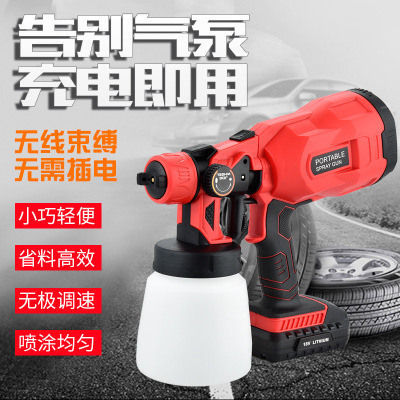 立森乳胶漆喷涂机油漆涂料喷漆机电动喷漆枪喷漆工具电动喷枪