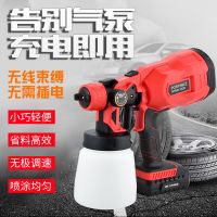 立森乳胶漆喷涂机油漆涂料喷漆机电动喷漆枪喷漆工具电动喷枪
